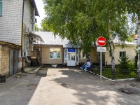 , Oktyabrskaya st, house 10. polyclinic