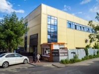 , Chkalov st, house 32. office building