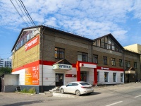 , st Chkalov, house 32А. office building