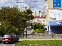 , college Пензенский социально-педагогический колледж , Gogol st, house 3