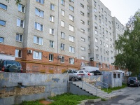 , Kulakov st, house 1. Apartment house