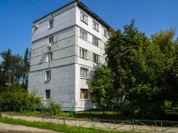 , Kulakov st, house 11А. Apartment house