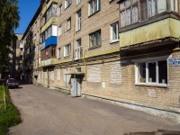 , Kulakov st, house 14. Apartment house