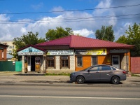 neighbour house: st. Suvorov, house 22. store