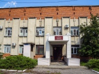 , Sanitary & Epidemiological Service Центр гигиены и эпидемиологии в Пензенской области , Suvorov st, house 30