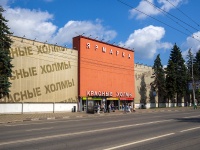 , ​Торгово-ярмарочный комплекс "Красные холмы", Suvorov st, 房屋 92 к.3