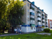 , Suvorov st, house 141. Apartment house