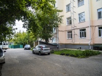 , Sverdlov st, house 9. Apartment house