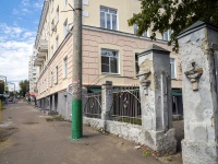 , Sverdlov st, house 9. Apartment house