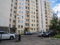 , Sverdlov st, house 11. Apartment house