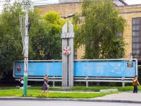 , stele Памятная стелаSverdlov st, stele Памятная стела