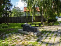 , commemorative sign На месте дома Богданова А.А.Sverdlov st, commemorative sign На месте дома Богданова А.А.