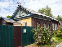 neighbour house: . , house 37. Private house