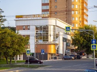 , Kosmodemyanskoy st, house 3Б. office building