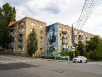 , Krasnaya st, house 33. Apartment house