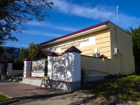 neighbour house: st. Krasnaya, house 40. university Пензенский государственный университет 