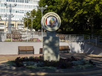 neighbour house: st. Krasnaya. commemorative sign Пензенский государственный университет 