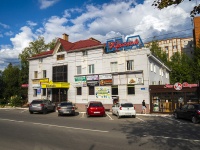 , st Krasnaya, house 53А. shopping center