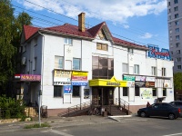 , 购物中心 "На Красной", Krasnaya st, 房屋 53А