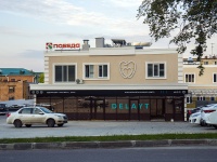 , Krasnaya st, house 77Б. multi-purpose building