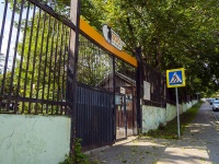 , Krasnaya st, house 10. zoo