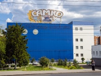 , factory "Самко",  , house 35/1