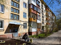 Perm, Magistralnaya st, house 100А. Apartment house