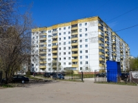 Perm,  , house 97Б. Apartment house