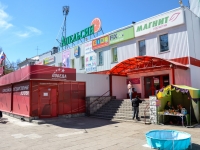 Perm, shopping center "Апельсин",  , house 99Б