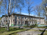 улица Маршала Рыбалко, house 101А. детский сад