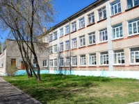 Perm, school №14,  , house 101Б