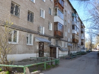 Perm,  , house 109. Apartment house