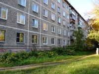 Perm,  , house 41. Apartment house