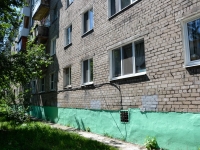 Perm,  , house 62. Apartment house