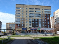 Perm,  , house 11. Apartment house