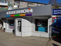 Perm, Villiams st, house 47А. store