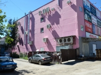 彼尔姆市, 购物中心 "Кристалл", Villiams st, 房屋 49А