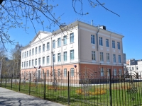 улица Карпинского, house 86. школа