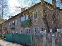 Perm, Karpinsky st, house 98. Apartment house