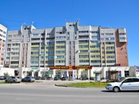 Perm, Karpinsky st, house 109. Apartment house