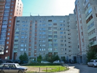 Perm, Karpinsky st, house 109. Apartment house