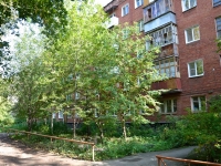 Perm, Kuybyshev st, house 165. Apartment house