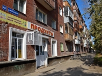 Perm, Kuybyshev st, house 165. Apartment house