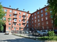 Perm, Kuybyshev st, house 105. Apartment house
