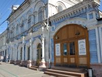 Perm, Lenin st, house 46А. multi-purpose building