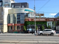 Perm, Lenin st, house 54А. multi-purpose building