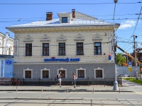 Perm, bank "Совкомбанк", Lenin st, house 46