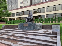 Perm, st Lenin. monument