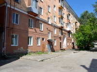 Perm, Lenin st, house 87. Apartment house