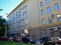 Perm, Komsomolsky avenue, house 48. office building